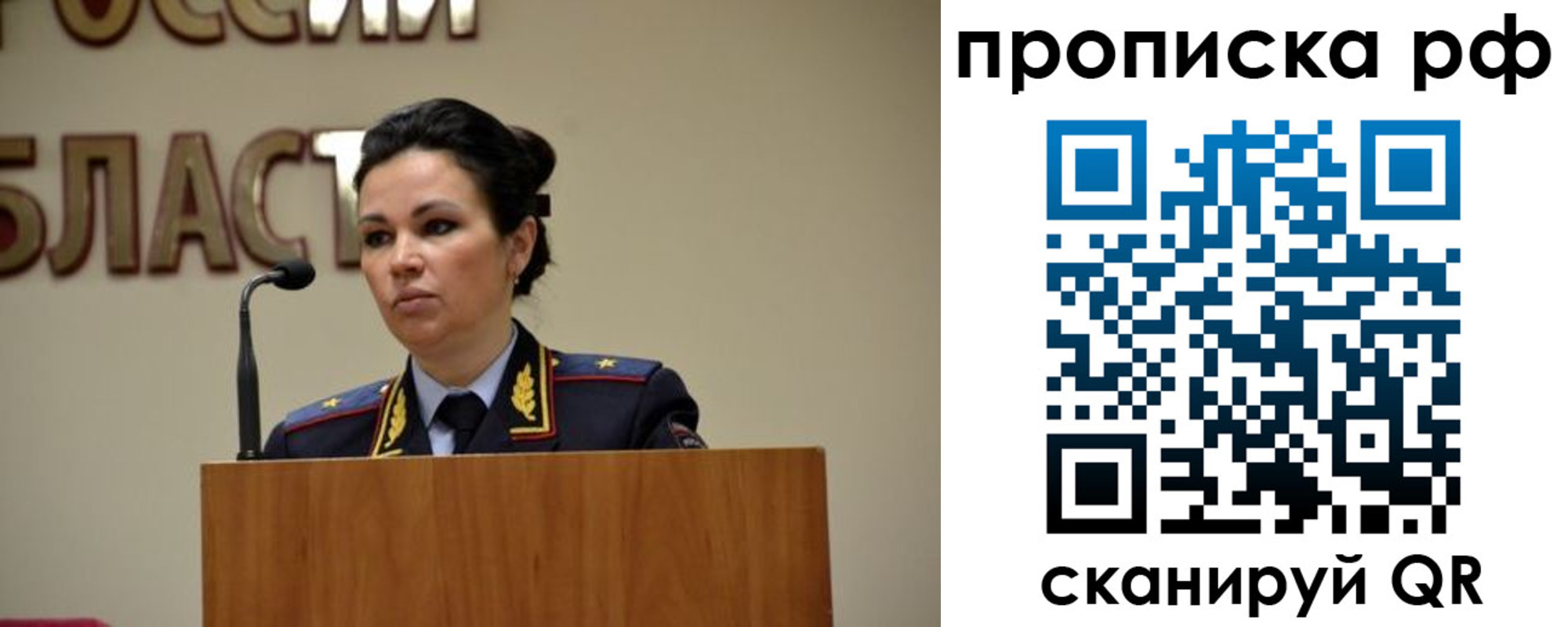прописка для школы в Приморско-Ахтарске
