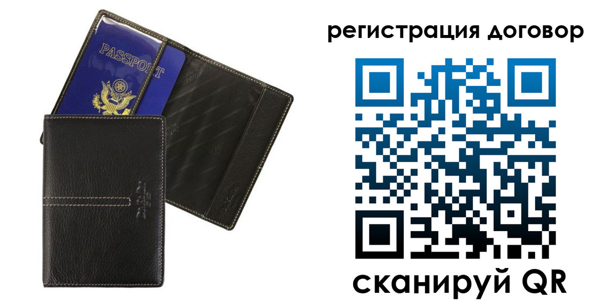 прописка поиск в Приморско-Ахтарске